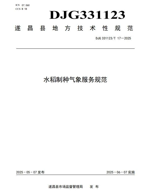 https://img.xiumi.us/xmi/ua/4bEpr/i/6dcb5d5256a193289494e1b98b2aeb13-sz_58575.jpg