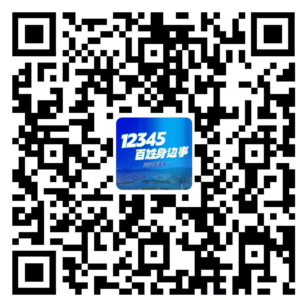 微信图片_20250516090801.png