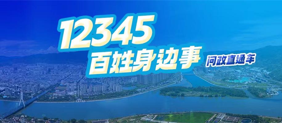 微信图片_20250516090912.png