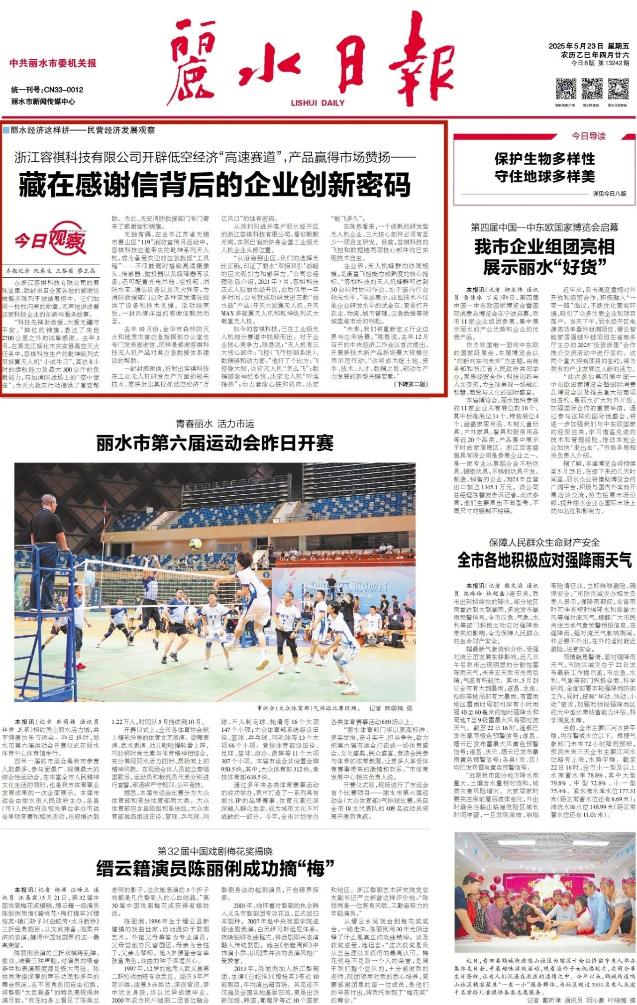 imgcenter (3)_副本.jpg