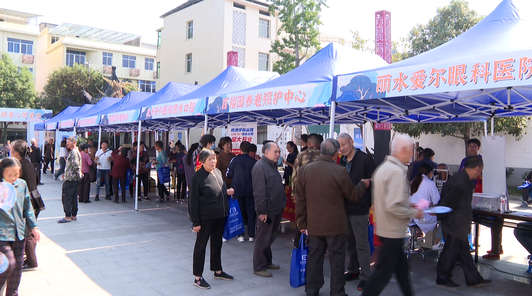 碧湖镇山区公共服务集市.png