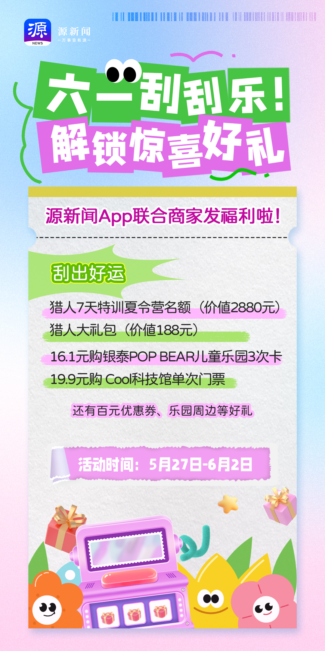 微信图片_20250523172002.jpg