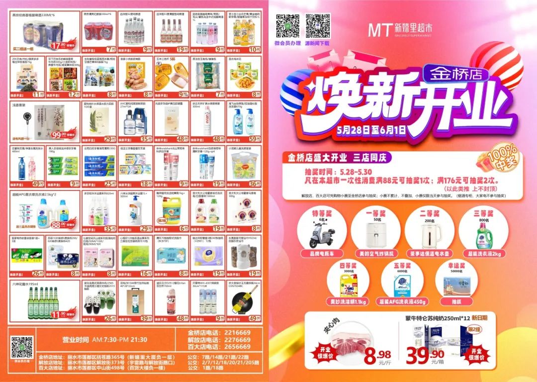 海报1.jpg