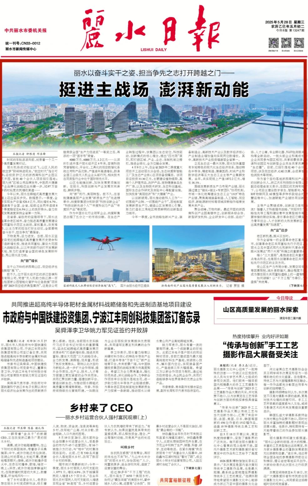 imgcenter_副本.jpg