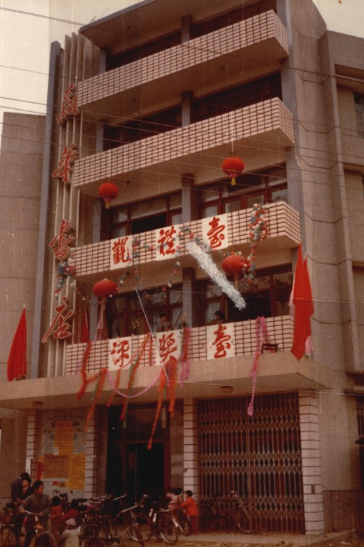 Dingtalk_20250530112045.jpg