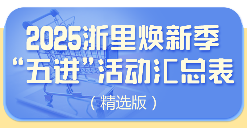 消费标题.png