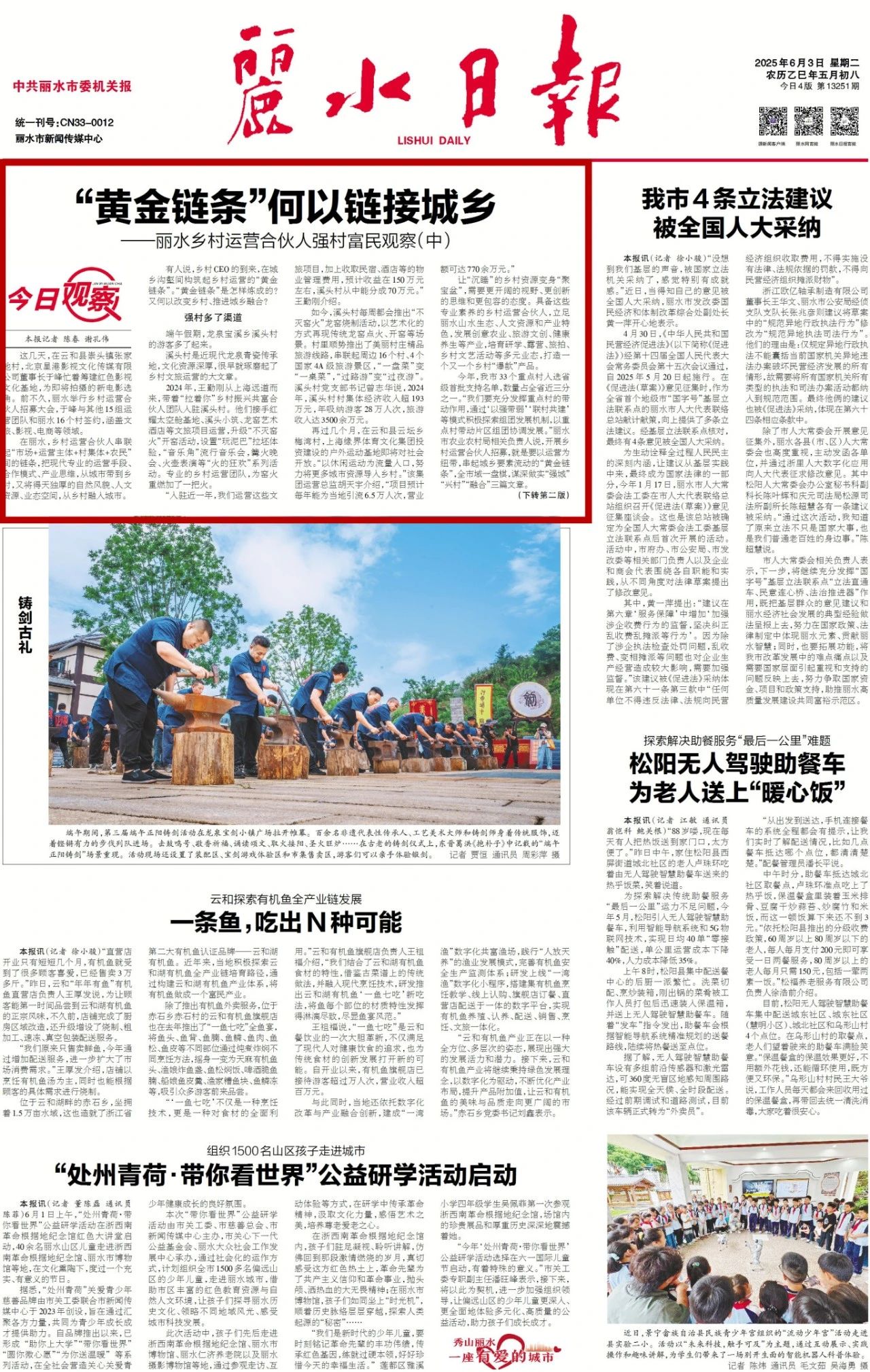 imgcenter_副本.jpg