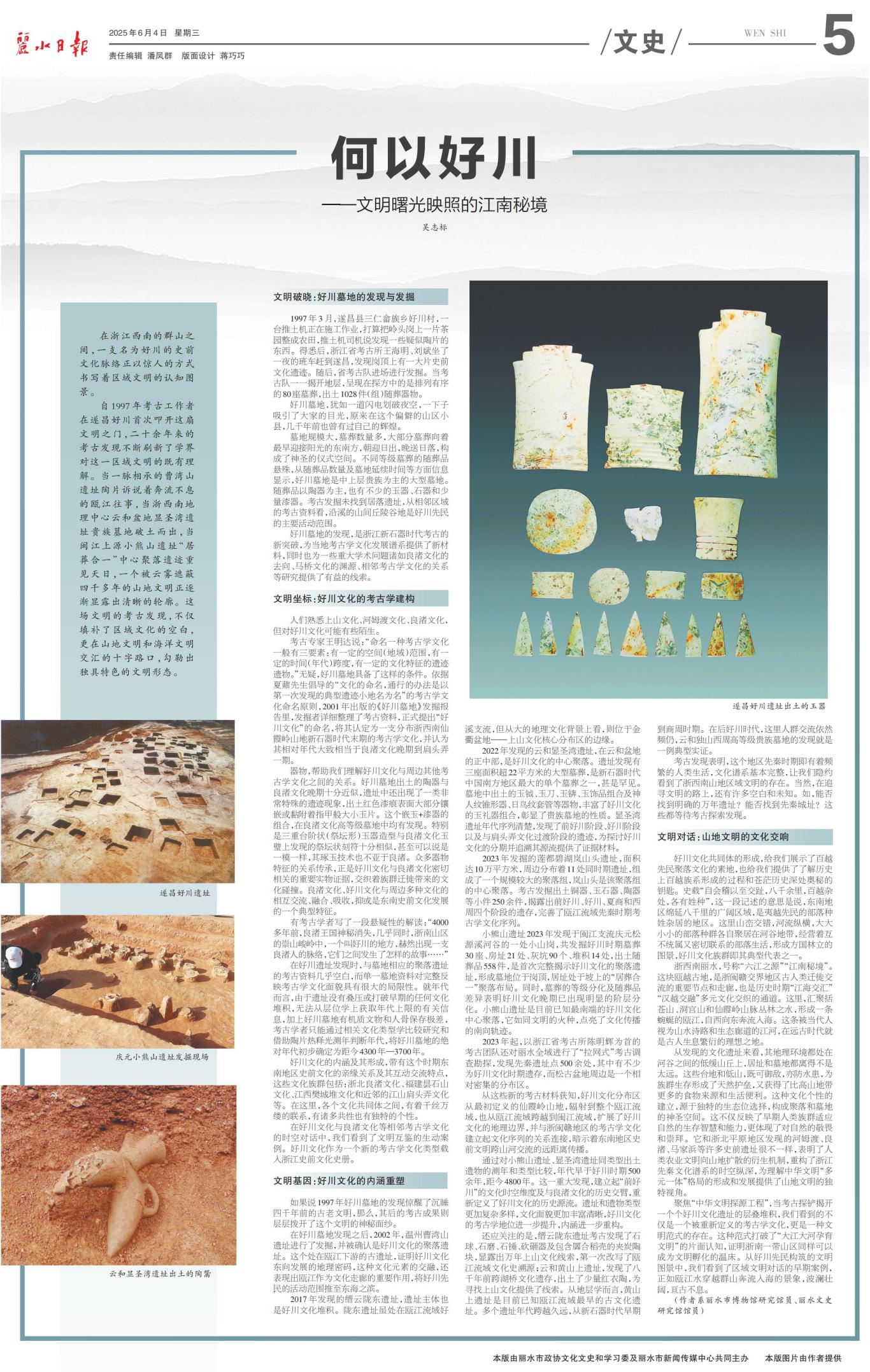 bc8396f7-cd70-4aff-8d4e-455db3db02fe_00.jpg