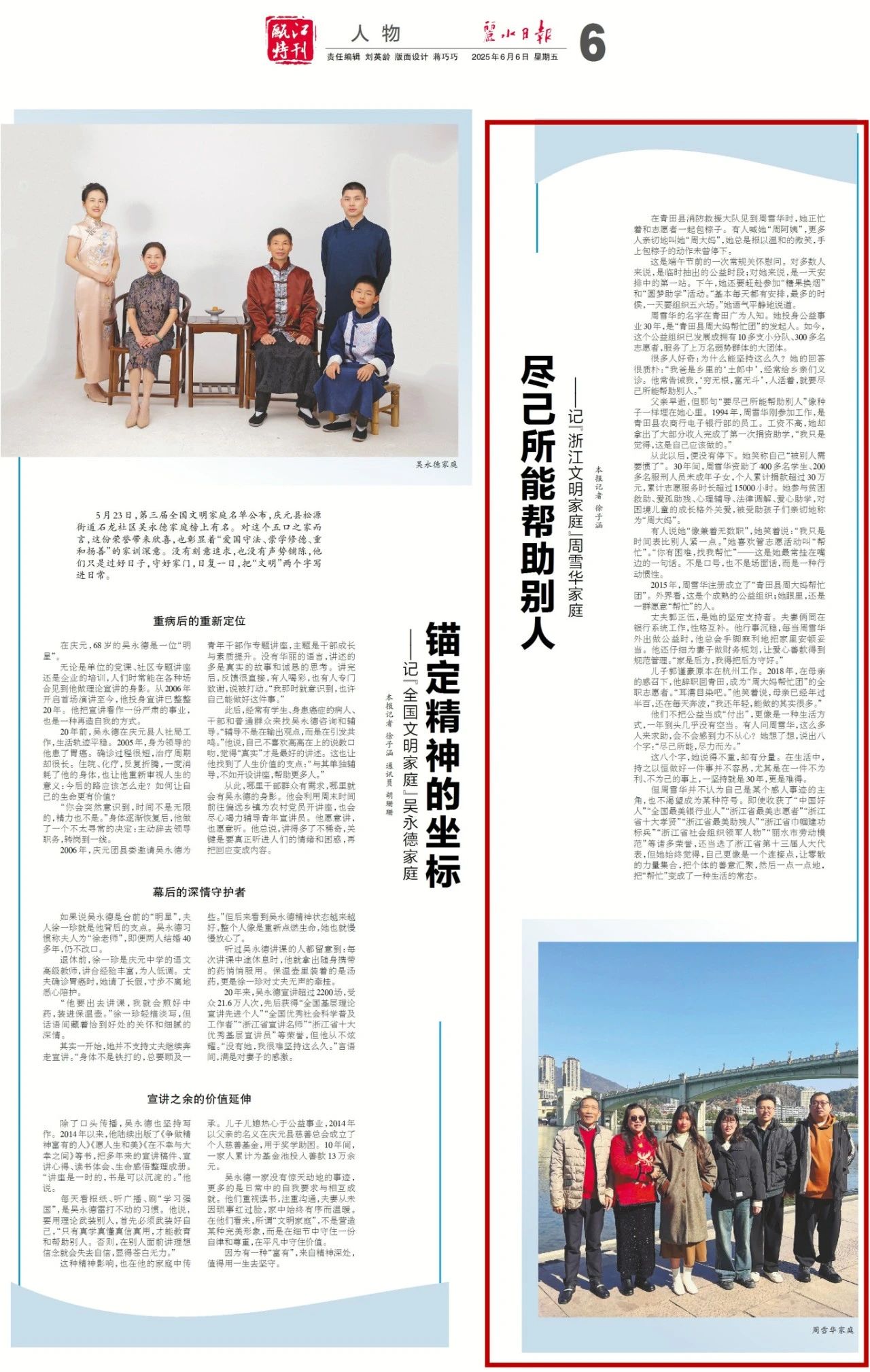 5_副本.jpg