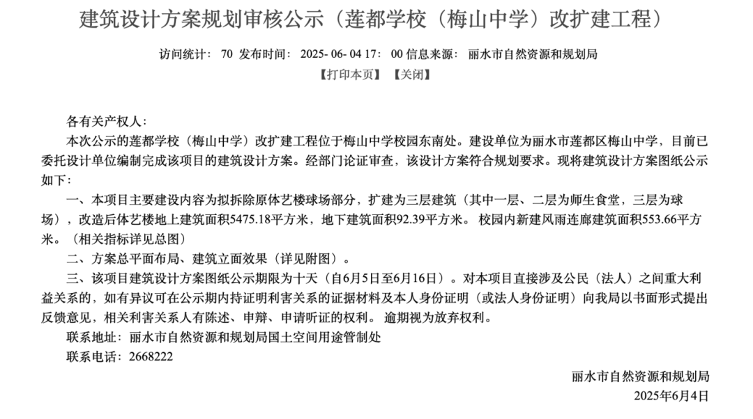 截屏2025-06-08 15.47.34.png