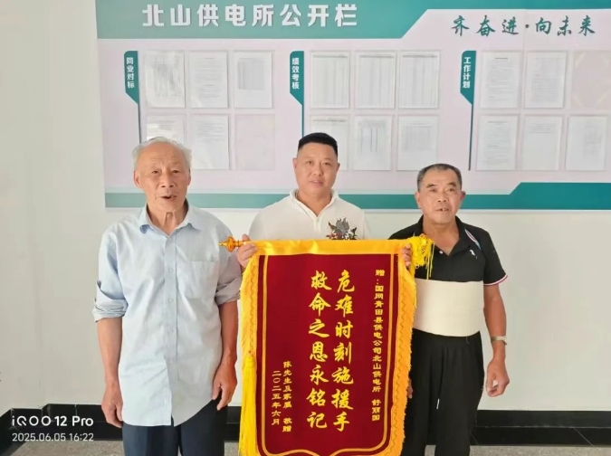 微信截图_20250614082248.jpg