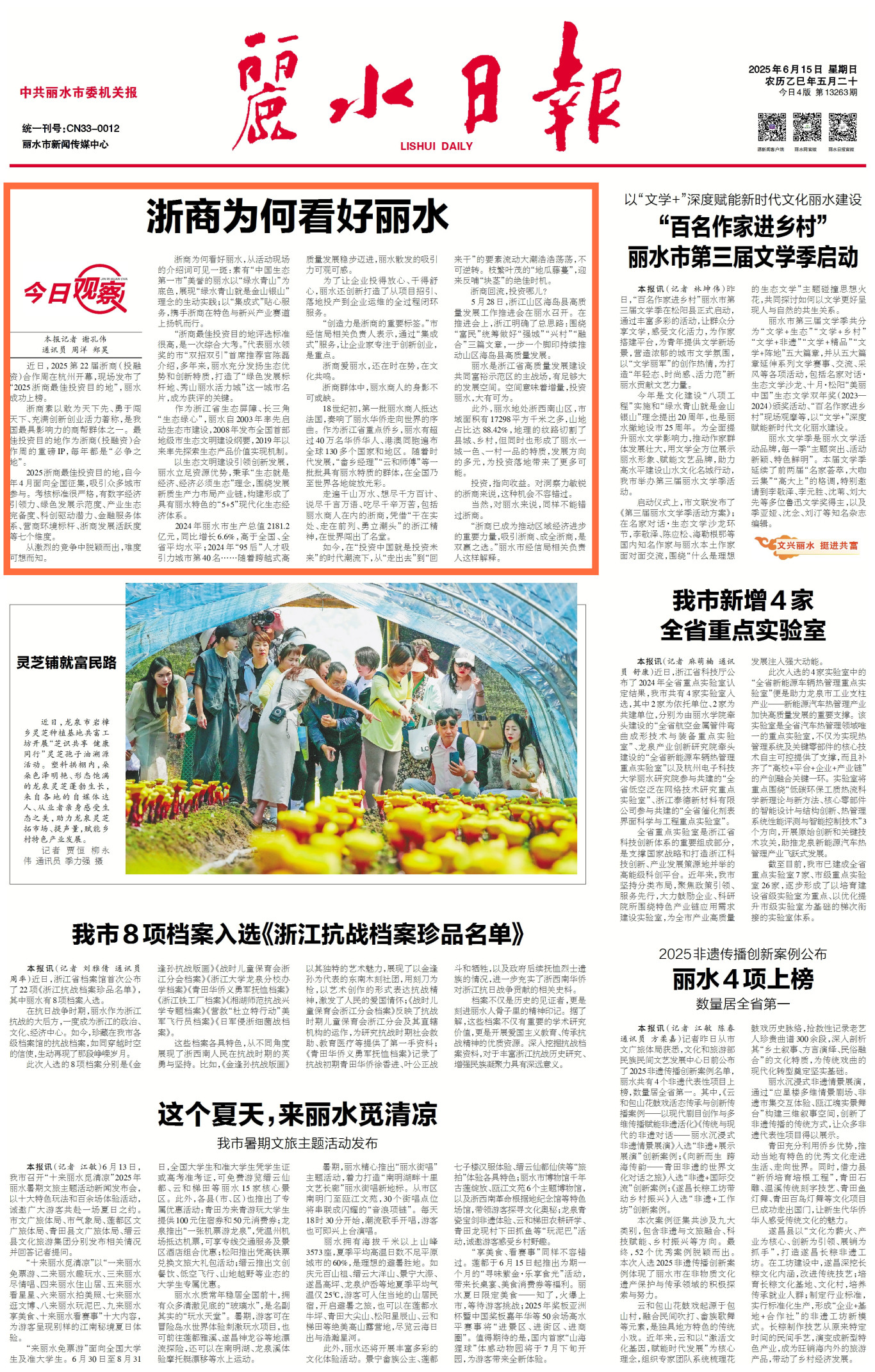 imgcenter_副本.jpg