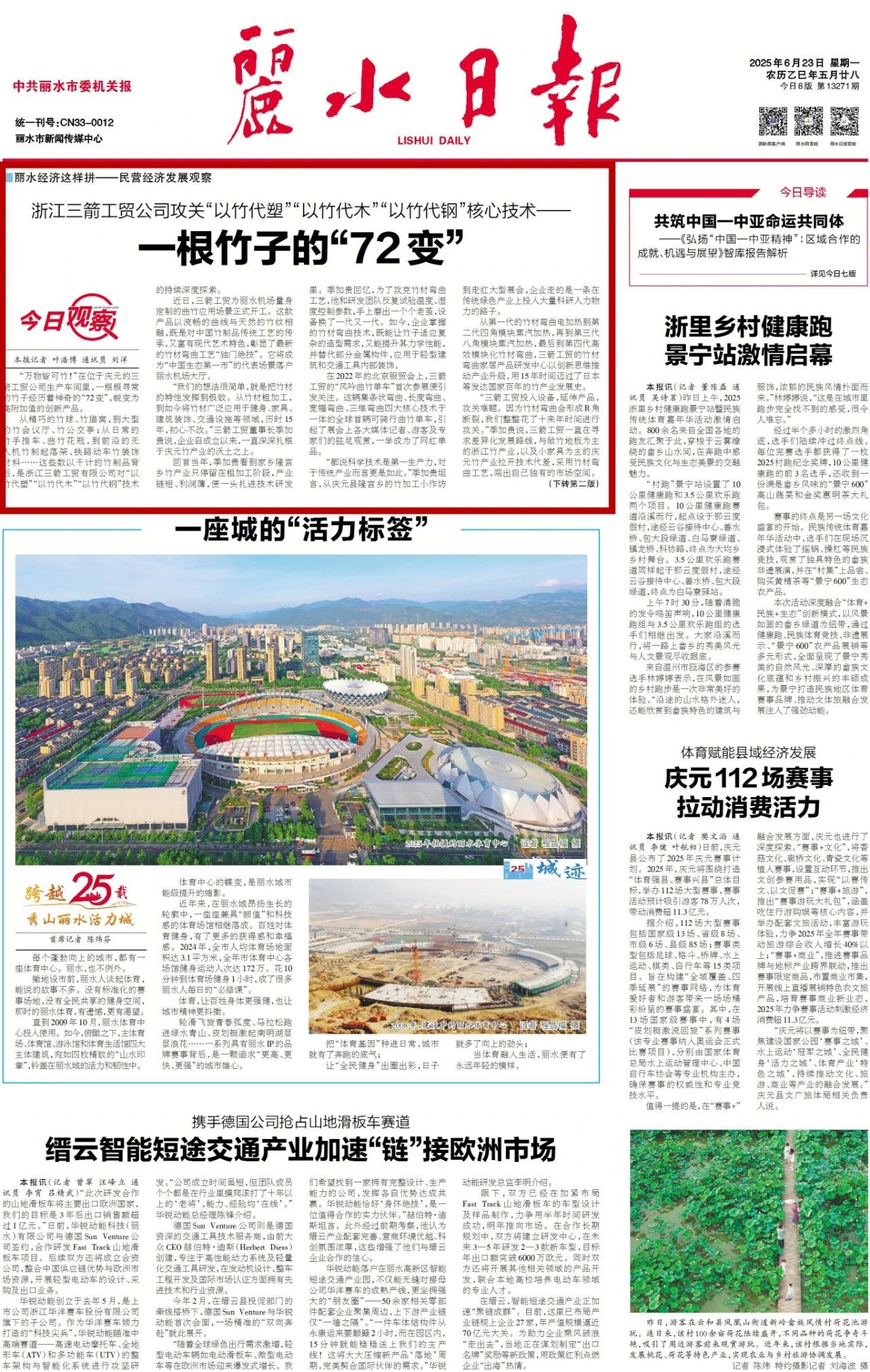 r_副本.jpg