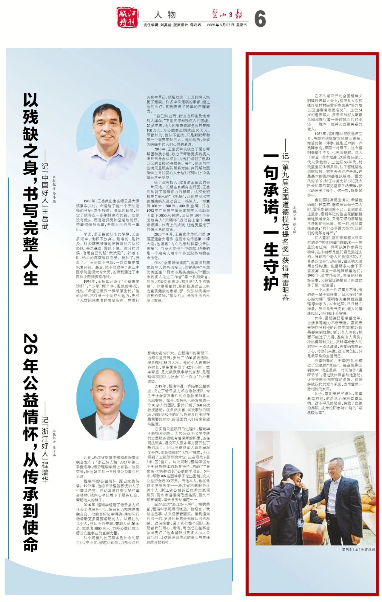 3r_副本.jpg
