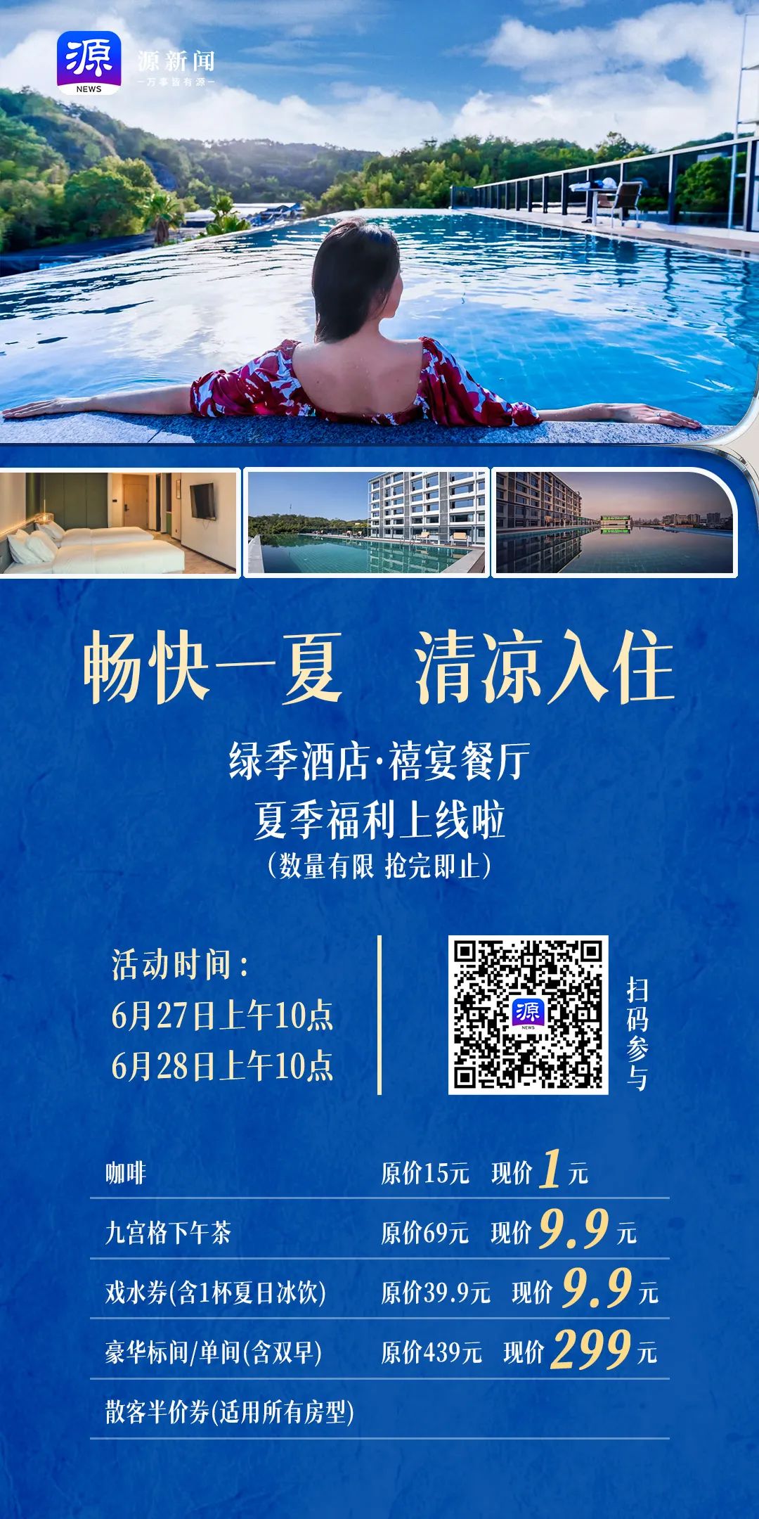 微信图片_20250626154243.jpg