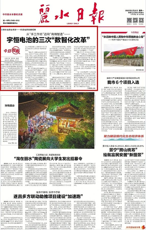 微信截图_20250630073551_副本.jpg
