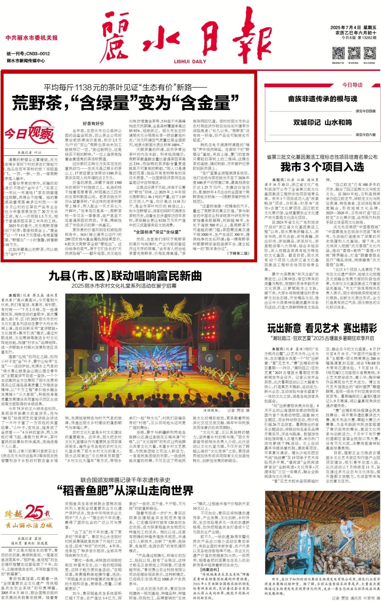 imgcenter_副本.jpg