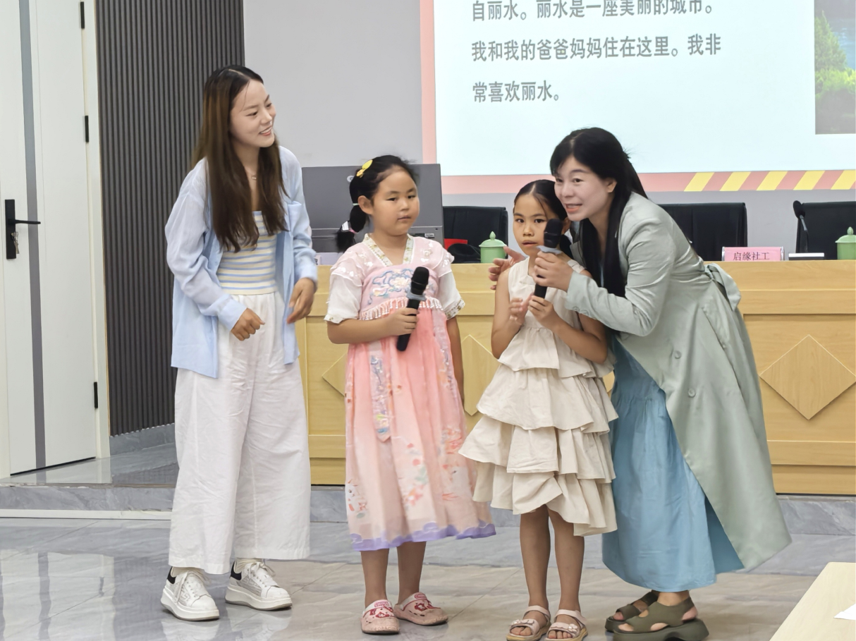 图说丽水.jpg