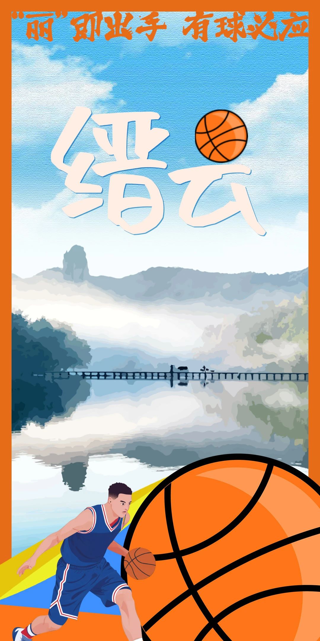 缙云.jpg