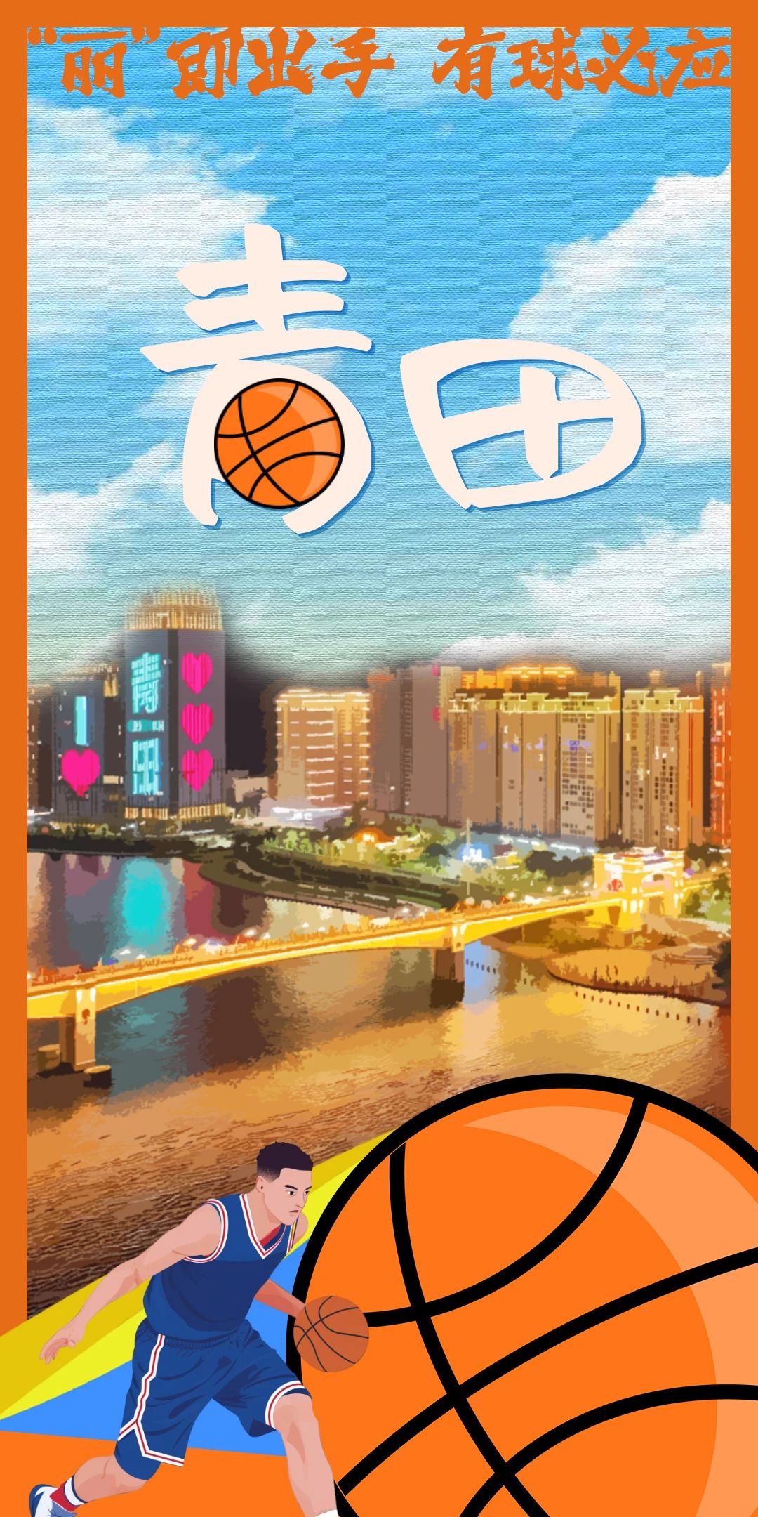 青田.jpg