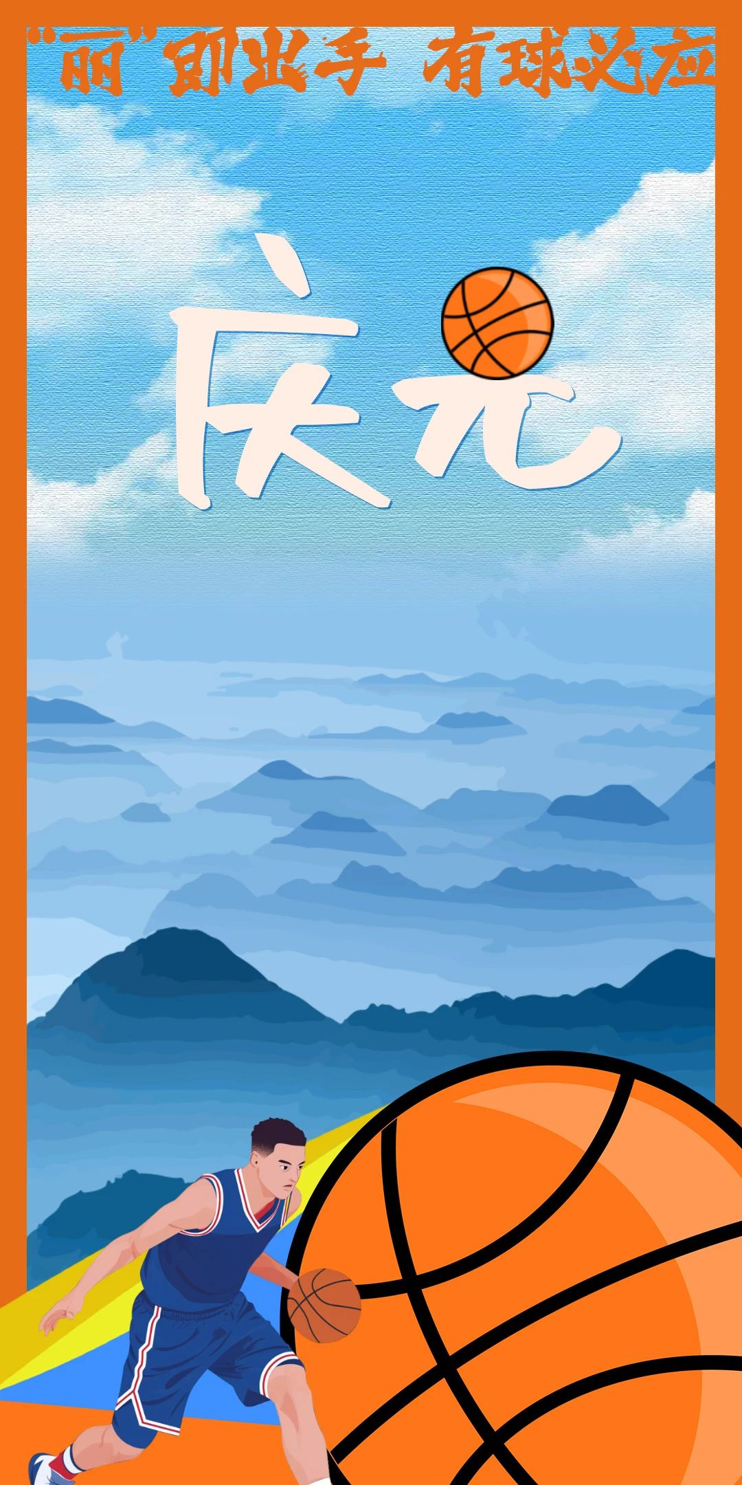 庆元.jpg