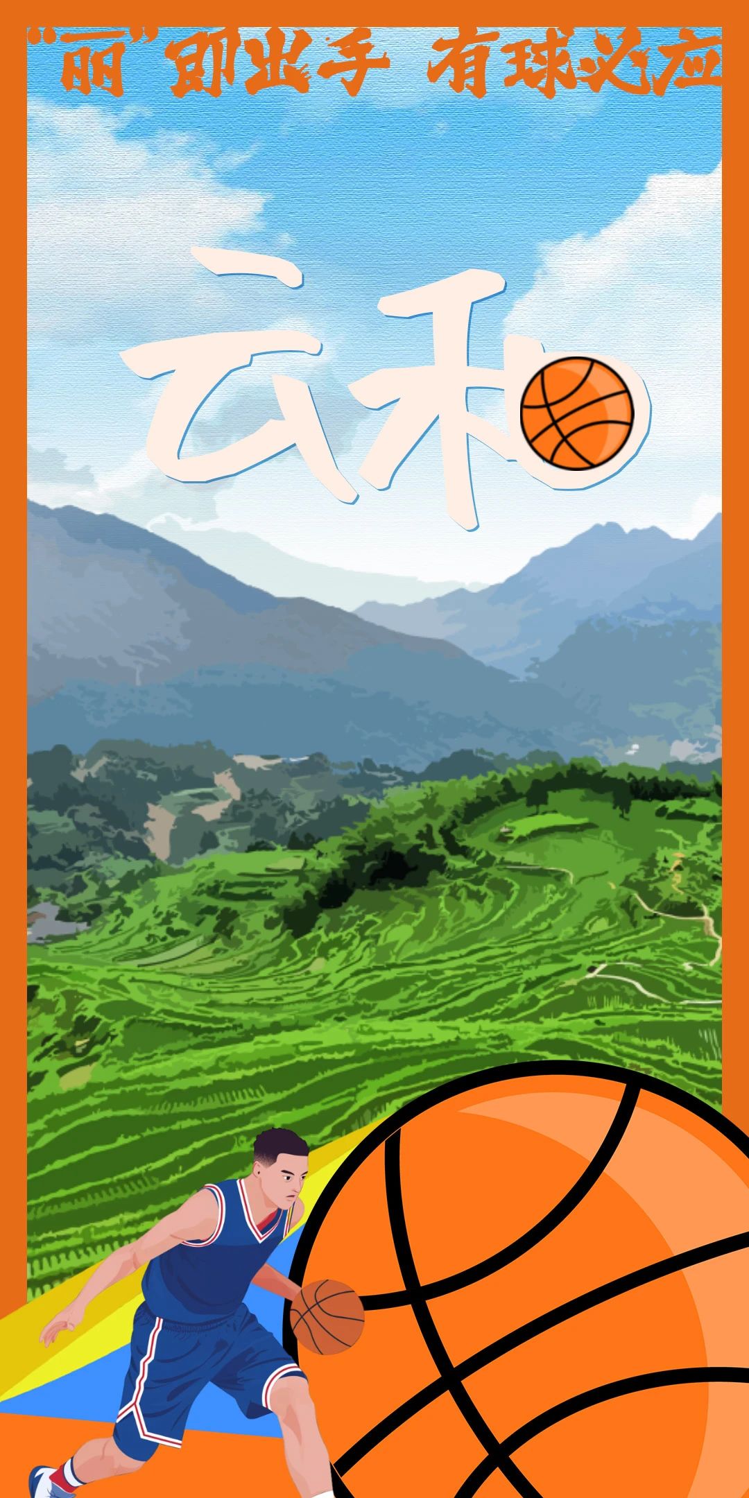 云和.jpg