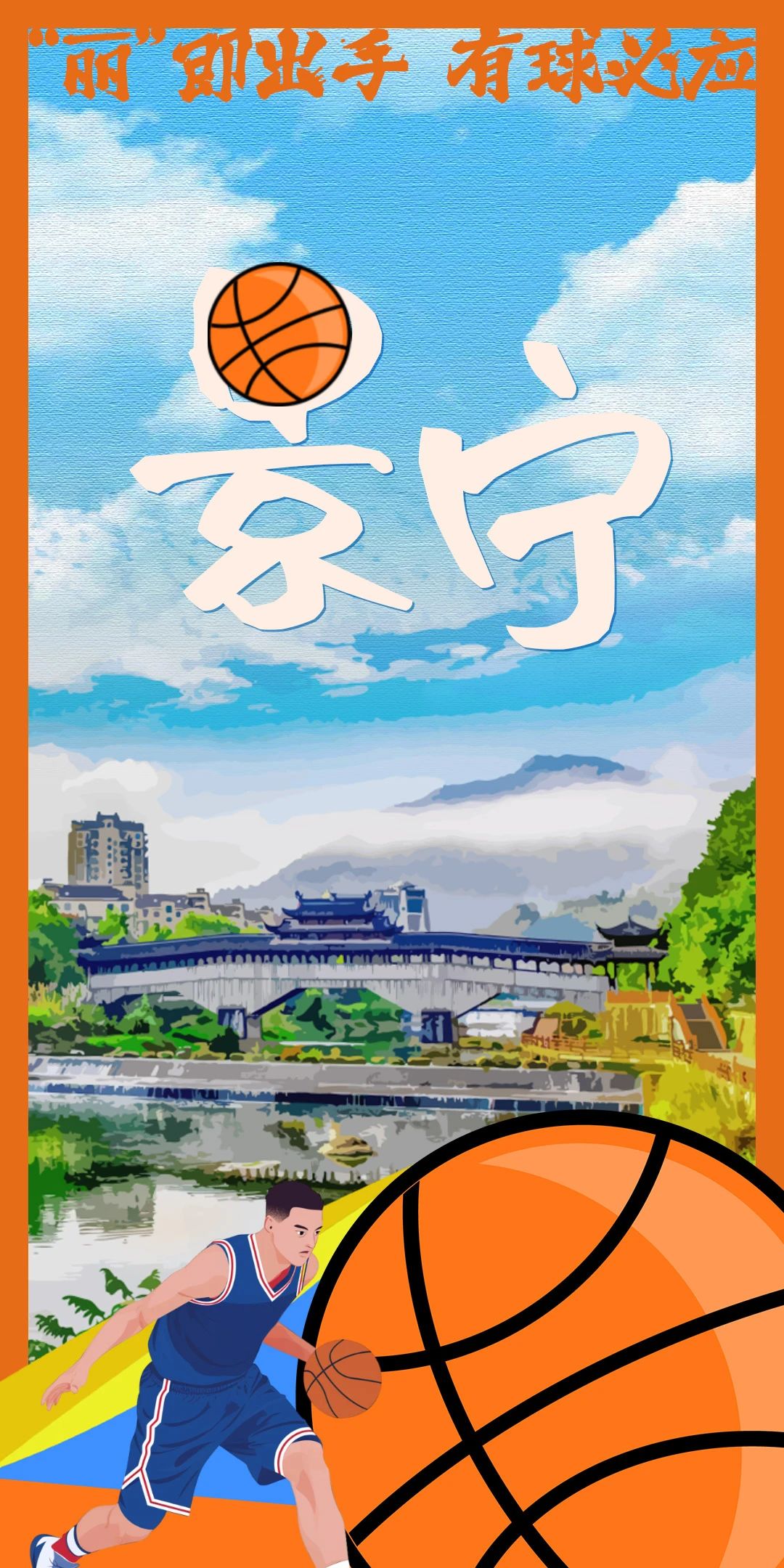 景宁.jpg