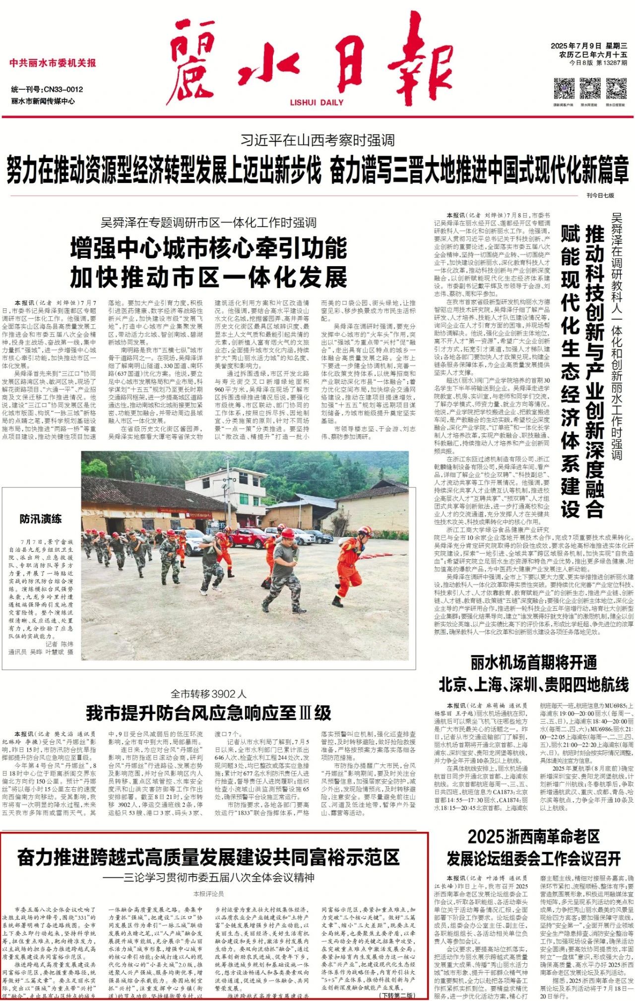 imgcenter (1)_副本.jpg