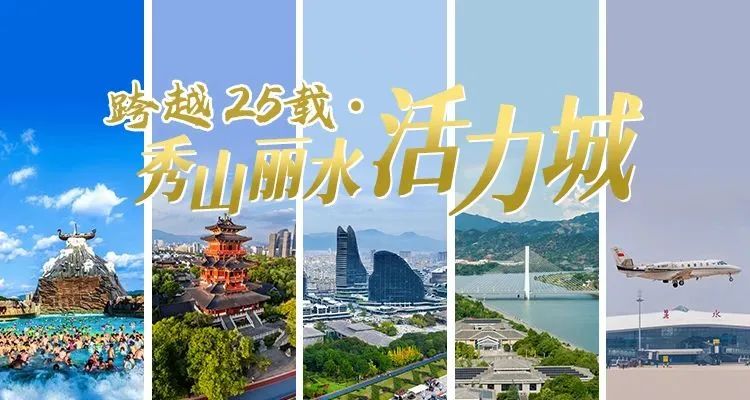 8跨越25载.jpg