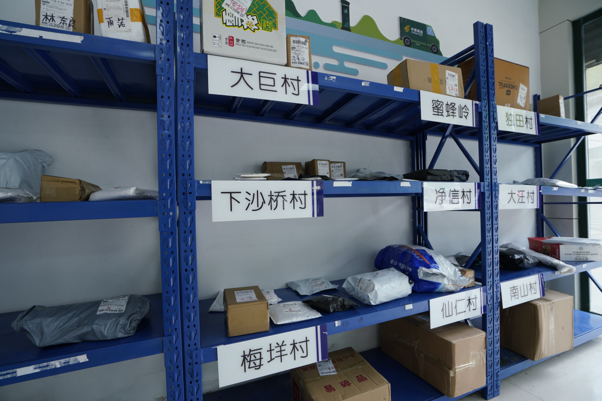 微信图片_20250713064934.png