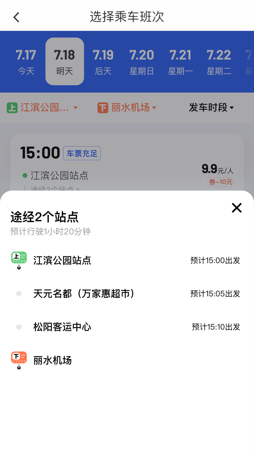 微信图片_2025-07-17_155946_762.png
