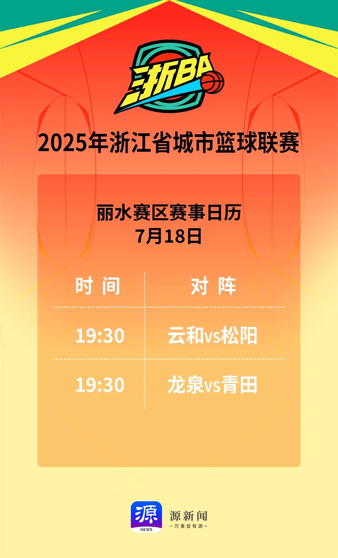 微信图片_20250717152604.jpg