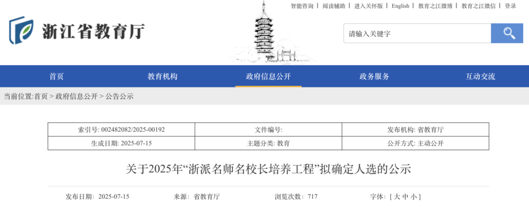截屏2025-07-16 14.43.12.png