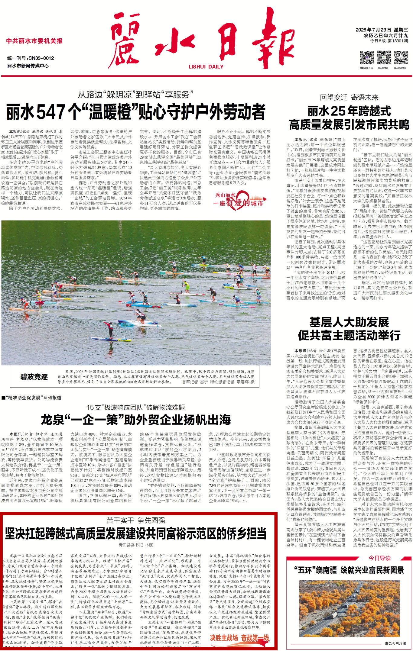 23_副本.jpg