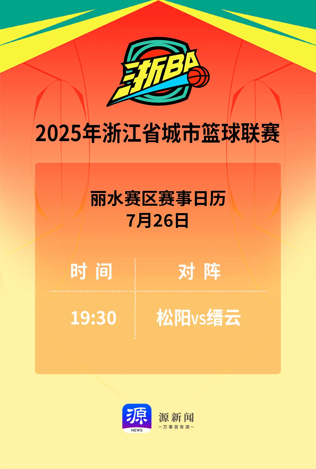 微信图片_20250726075732.jpg