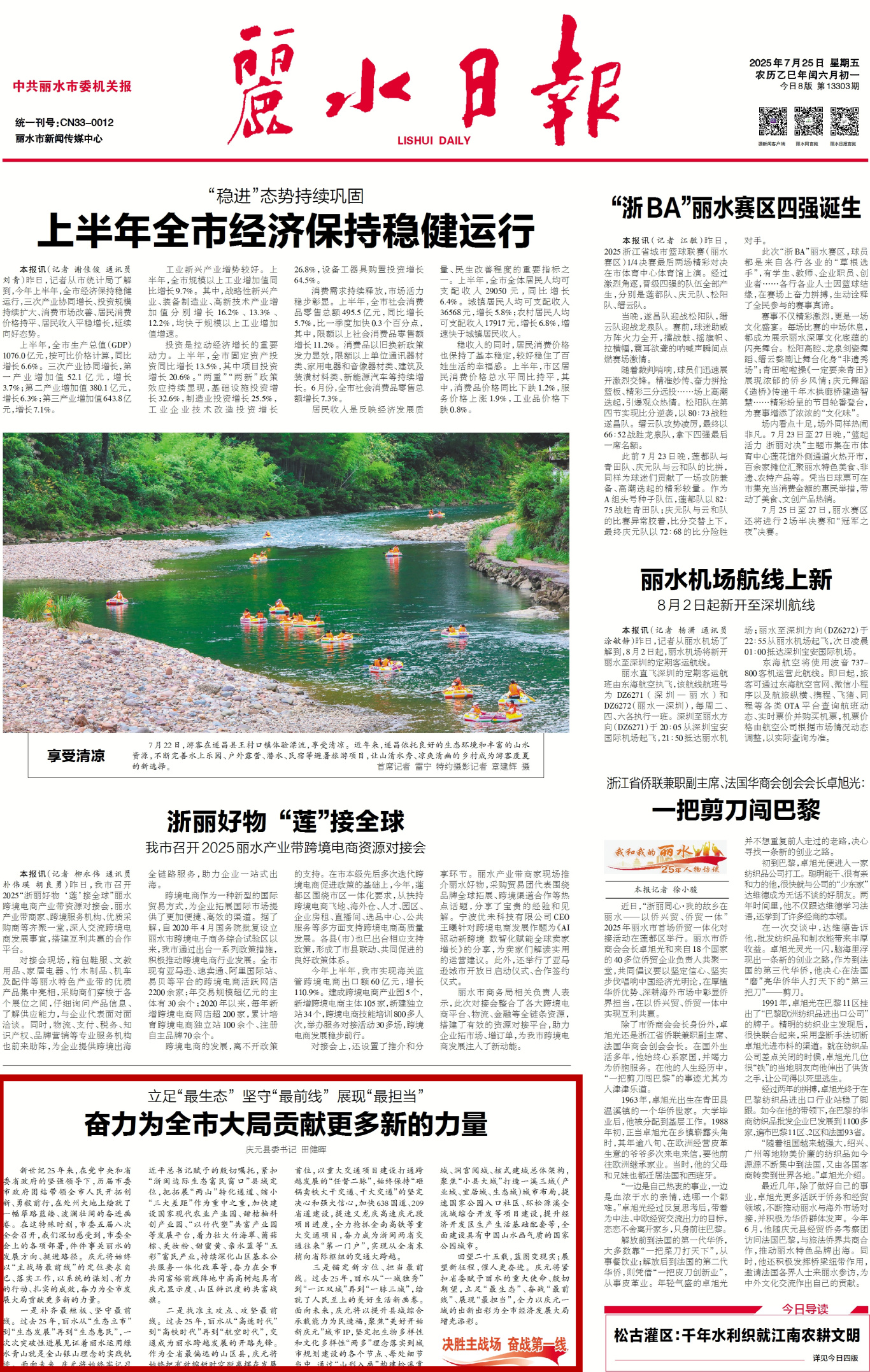 25_副本.jpg