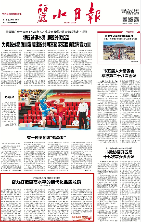 微信截图_20250730073032_副本.jpg