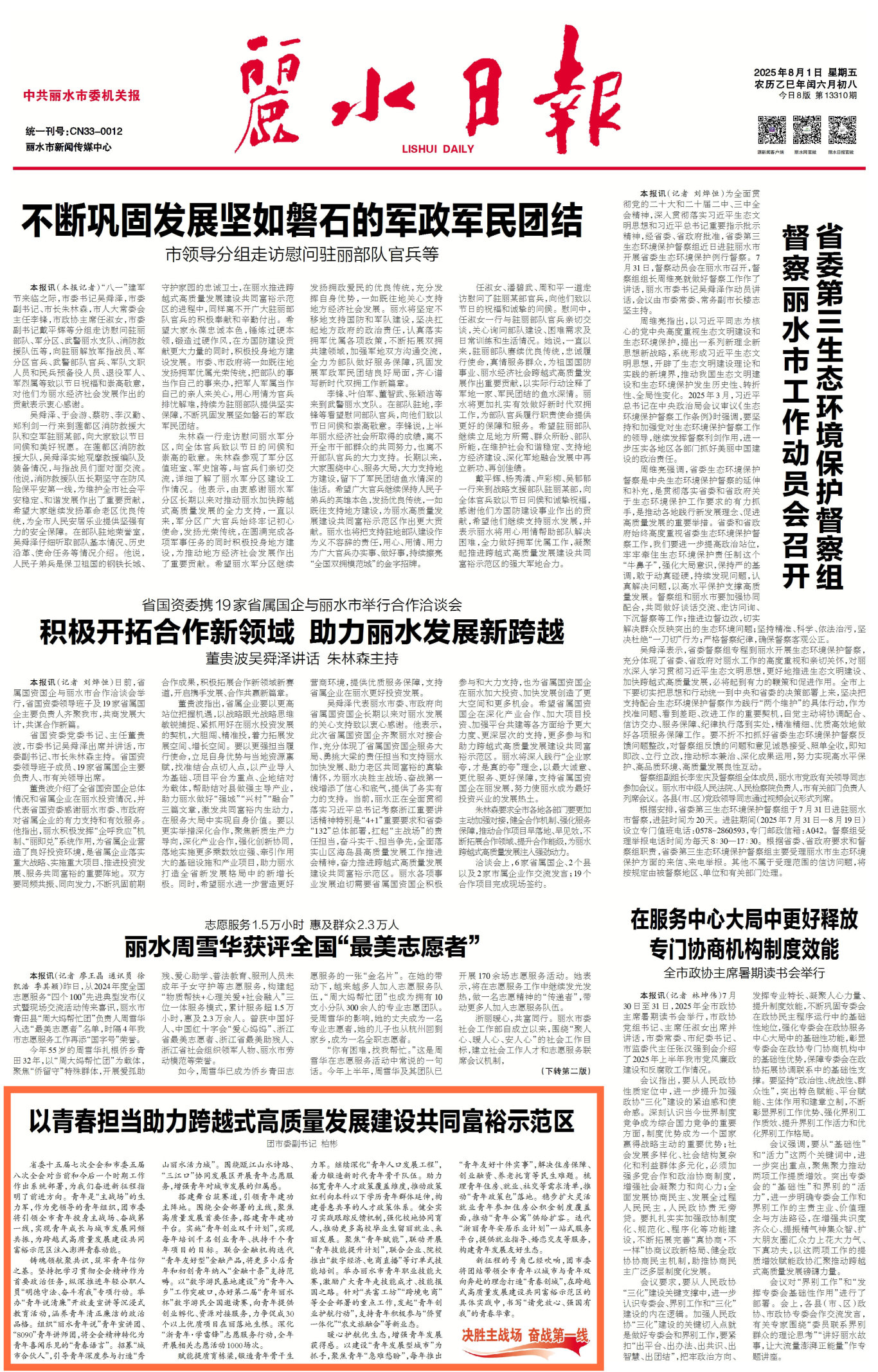imgcenter_副本_副本.jpg