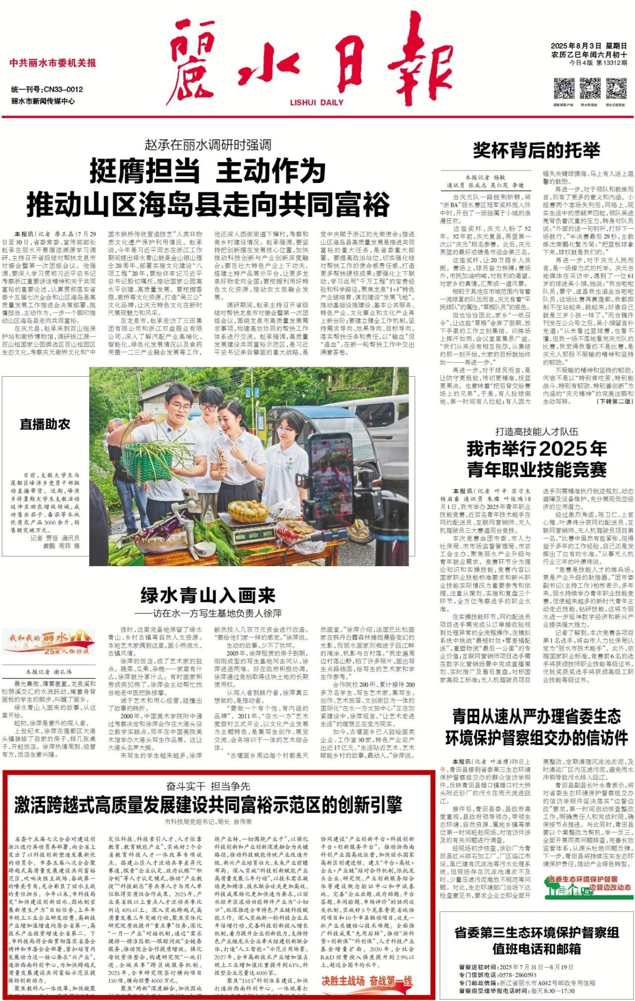 imgcenter_副本.jpg