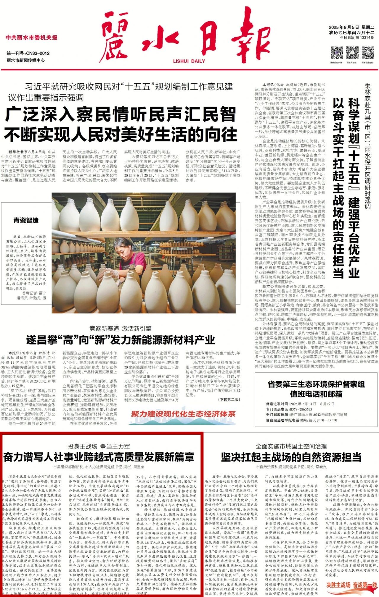 imgcenter_副本.jpg