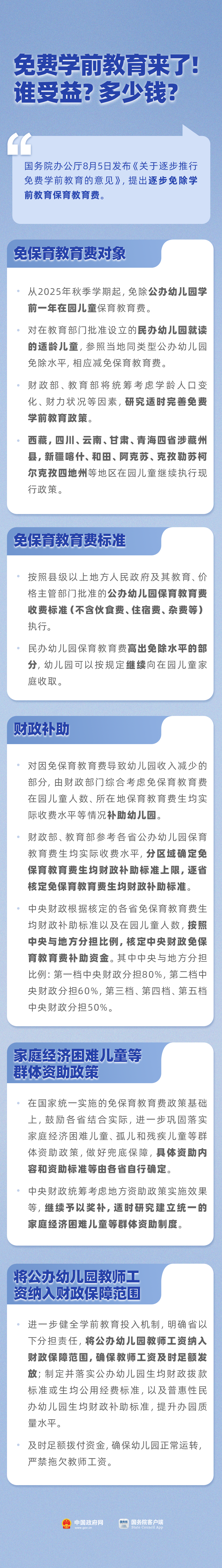 dcd868fe-59b1-4234-ab8a-b7ce911fc0e8.jpg