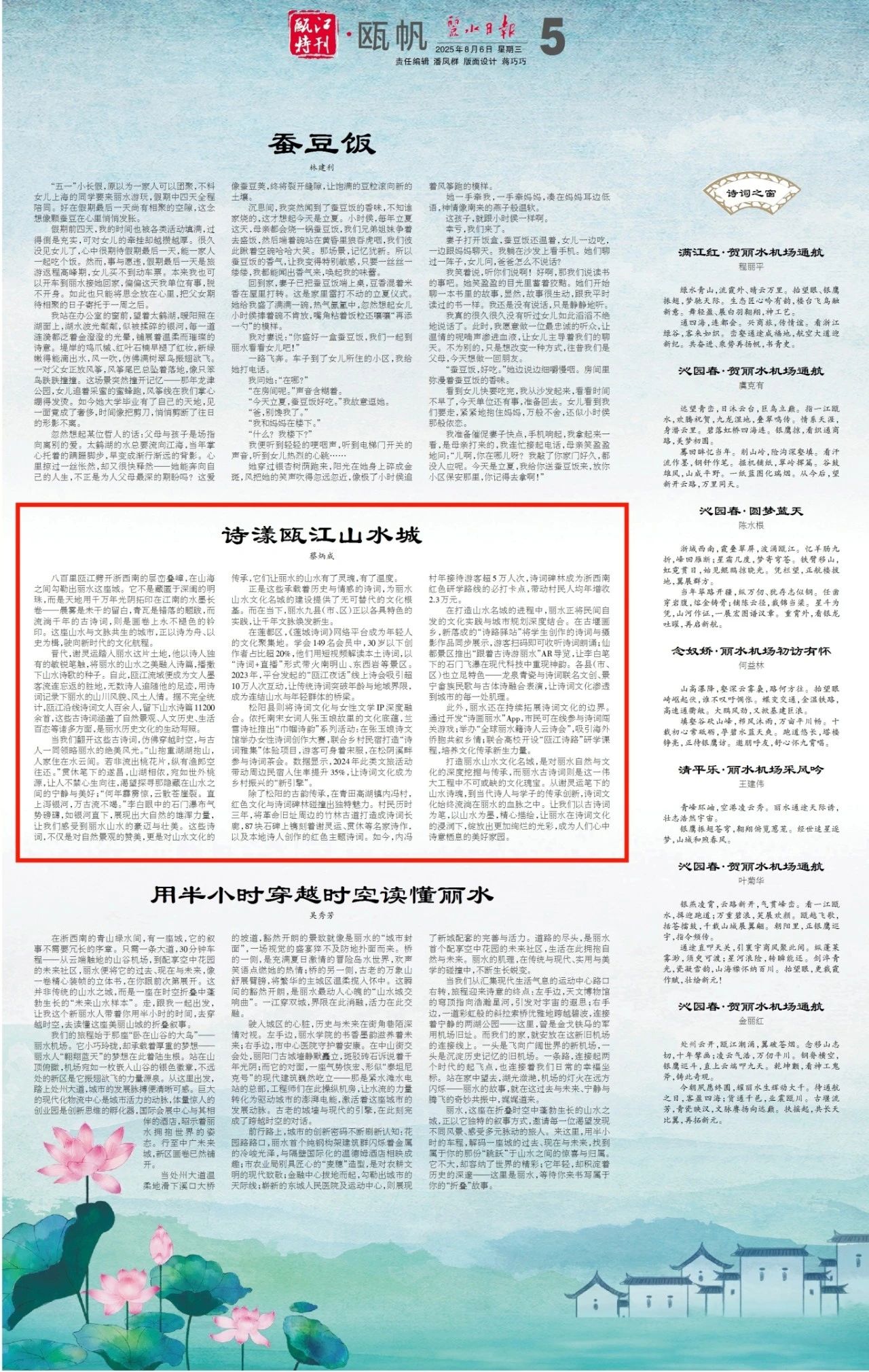 imgcenter (1)_副本2.jpg