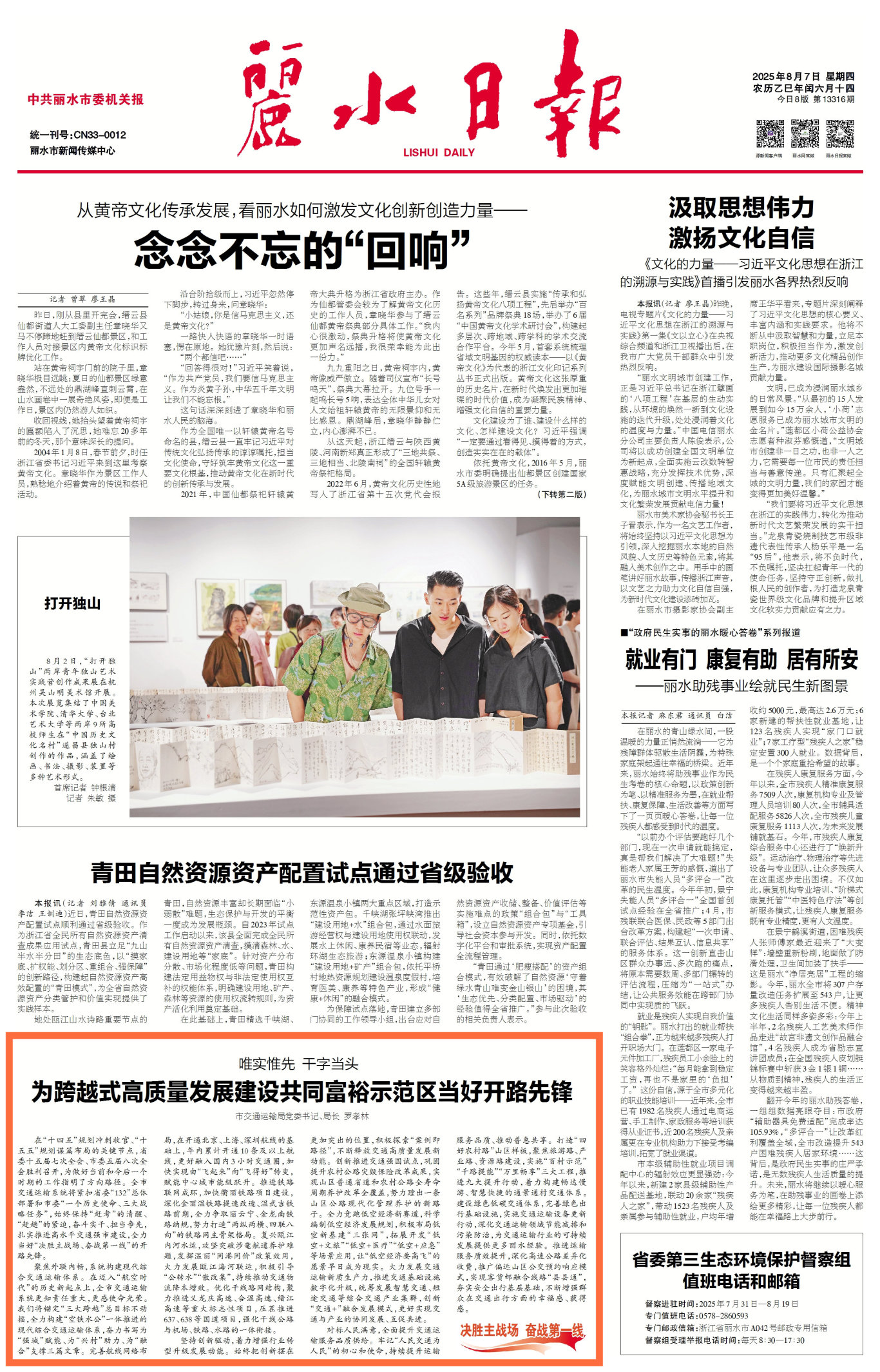 imgcenter_副本.jpg