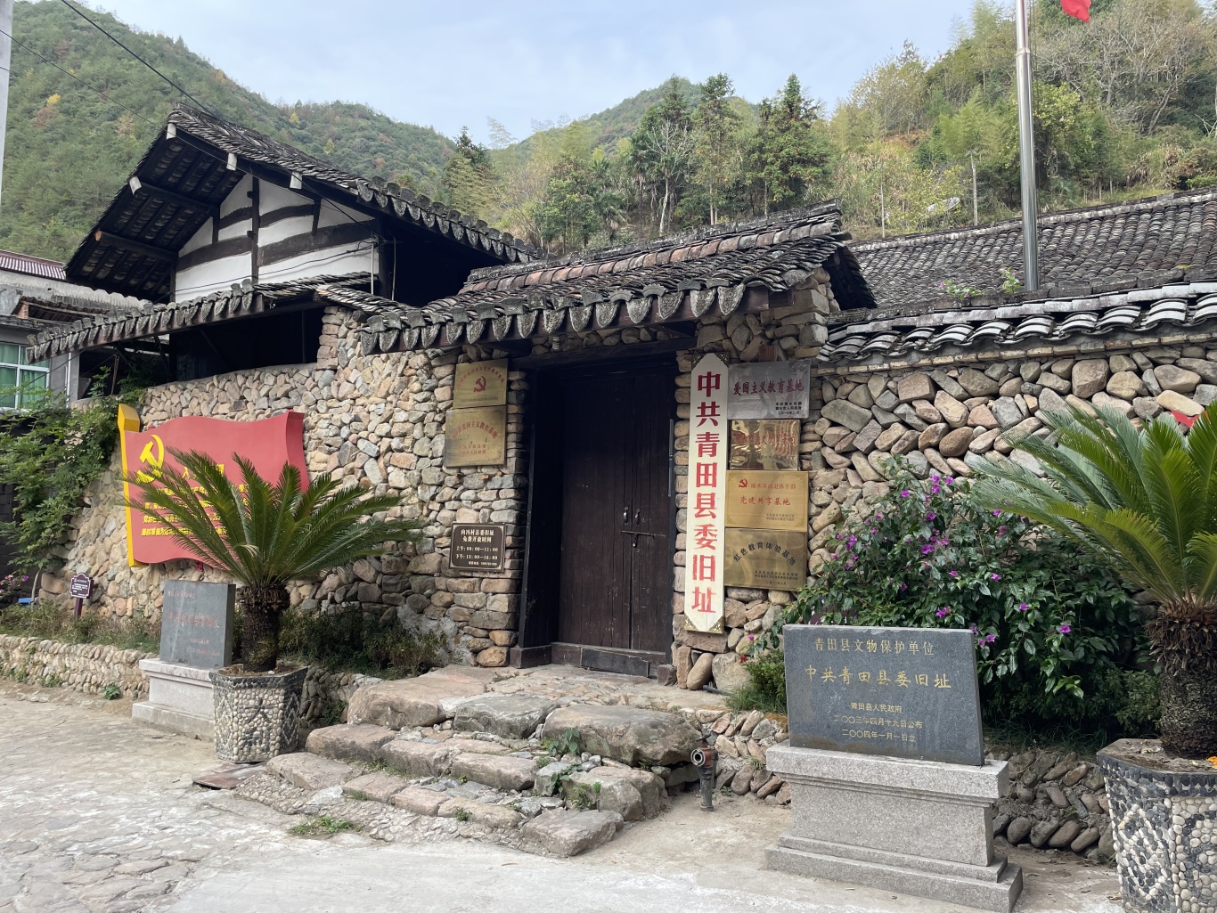 县委旧址2.jpg