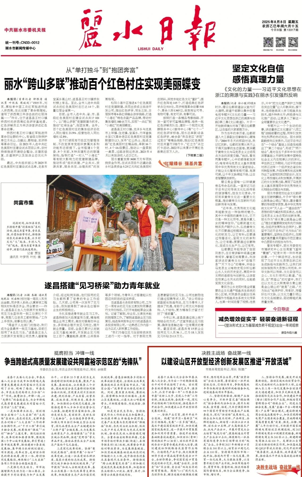 imgcenter_副本2.jpg