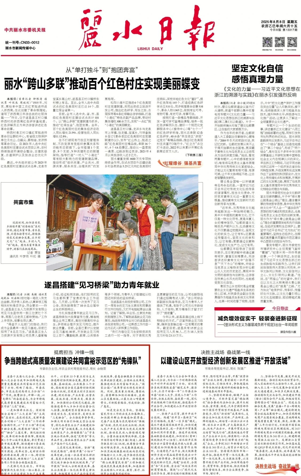 imgcenter_副本1.jpg