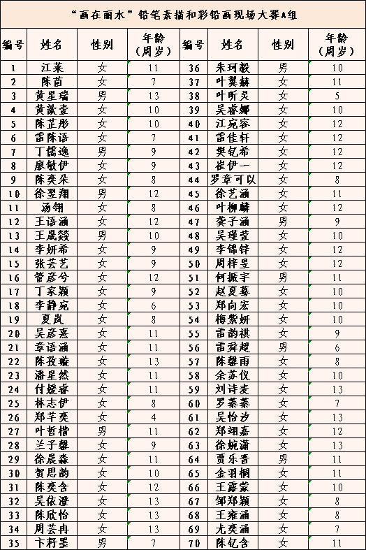 14e226ca45e2470a2500a24af12c8adc.png
