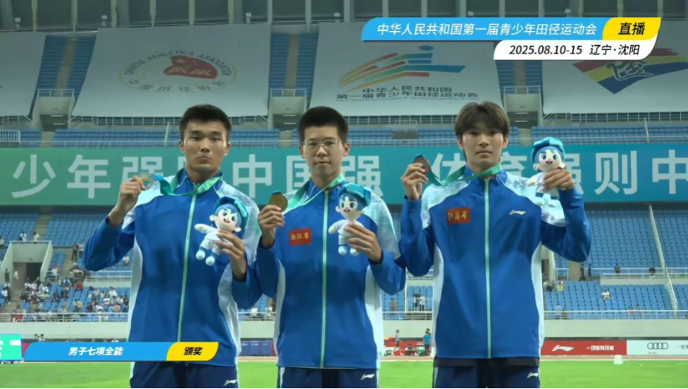 微信图片_2025-08-14_205116_195.jpg