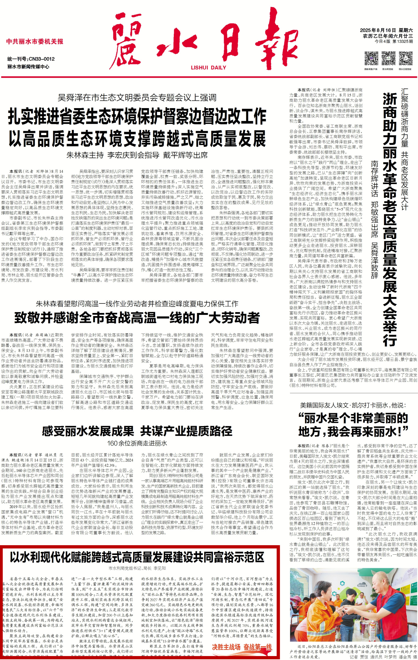 imgcenter_副本.jpg