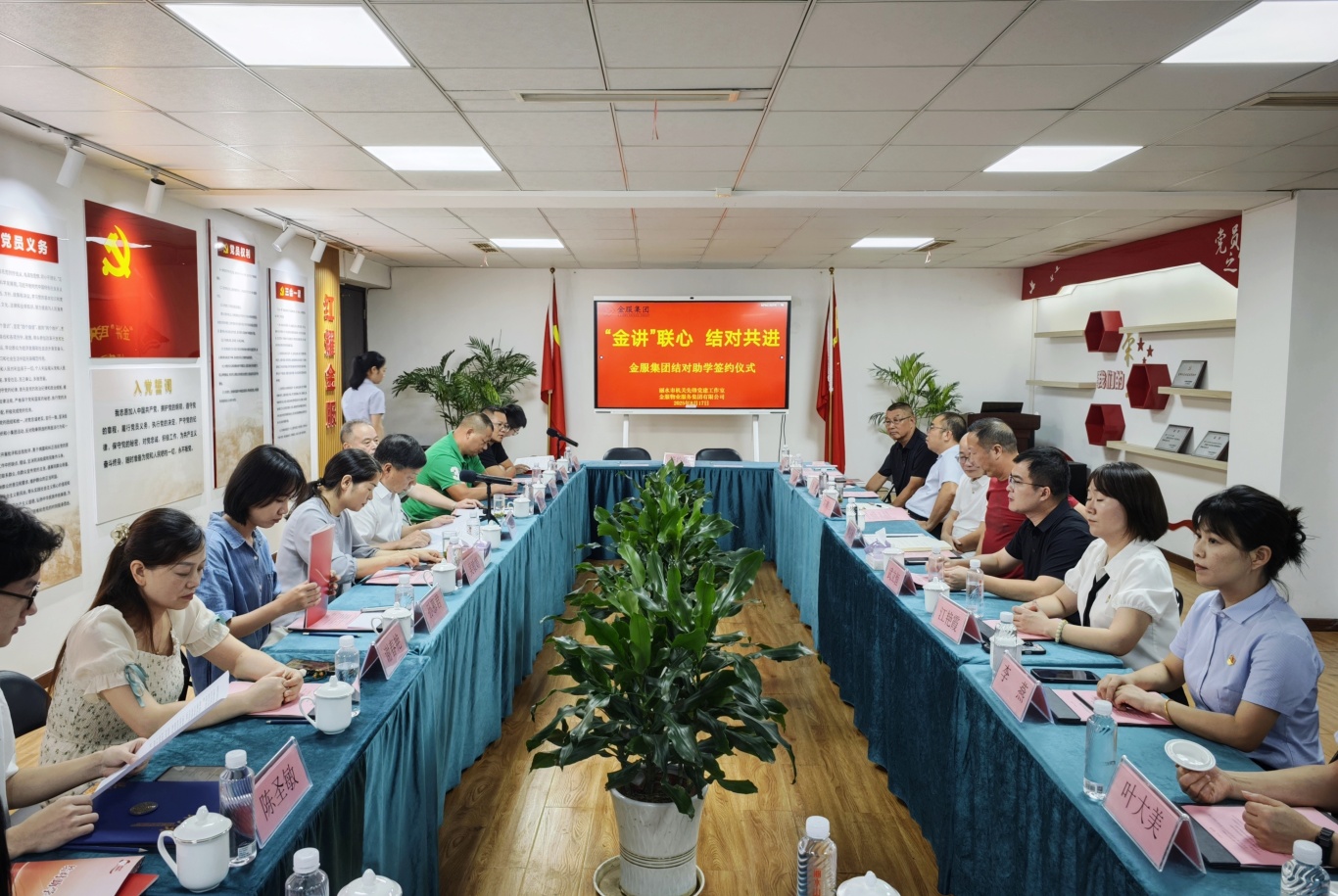 微信图片_2025-08-17_172541_986.jpg